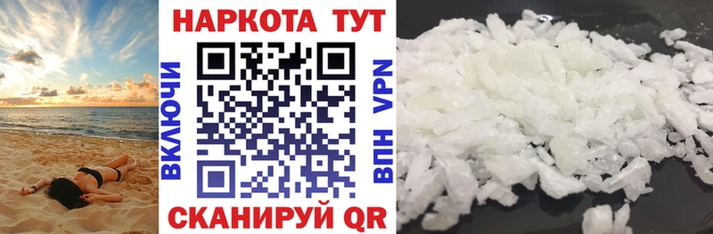 Купить COCAIN Канабис Меф мяу мяу АМФ ГАШИШ Островной