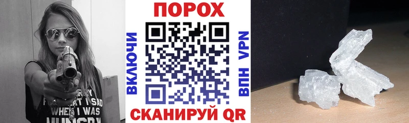 Купить где Островной Амфетамин 98%