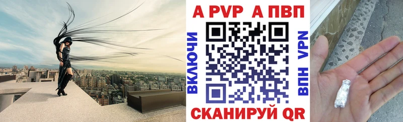 Купить  Островной  Альфа ПВП СК 
