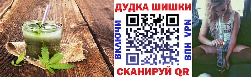 Canna-Cookies конопля  Купить  Островной 