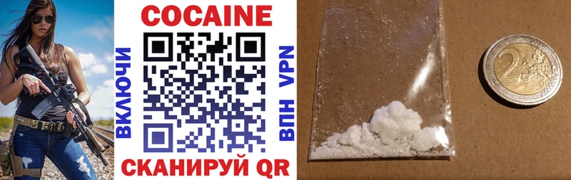 COCAIN Боливия Островной