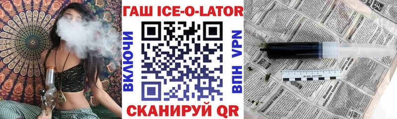 Купить закладки  Островной  ГАШ VHQ 
