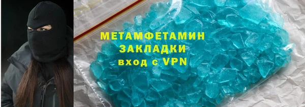 каннабис Дмитровск