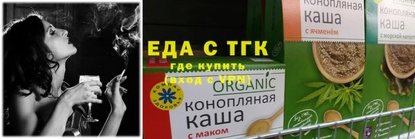 каннабис Дмитровск