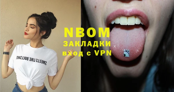 PSILOCYBIN Дмитров
