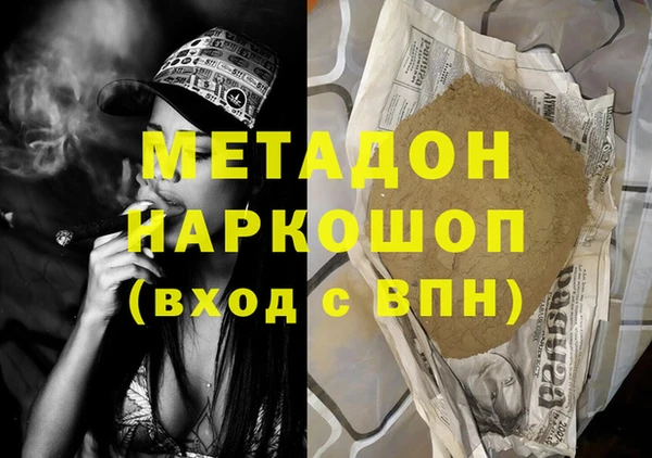 PSILOCYBIN Дмитров