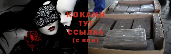 каннабис Дмитровск