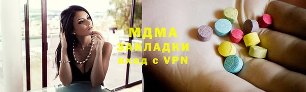 каннабис Дмитровск