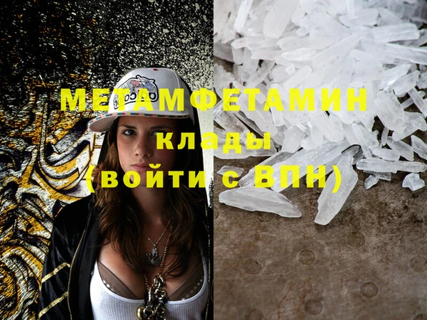 каннабис Дмитровск