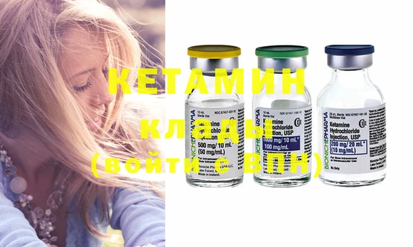 каннабис Дмитровск
