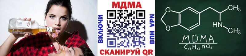 MDMA crystal  Купить где  Островной 