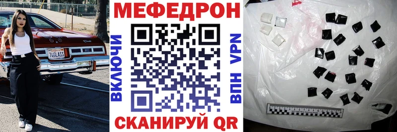Купить где  Островной  МЕФ VHQ 