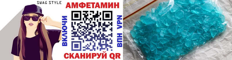 Купить где  Островной  Первитин Декстрометамфетамин 99.9% 