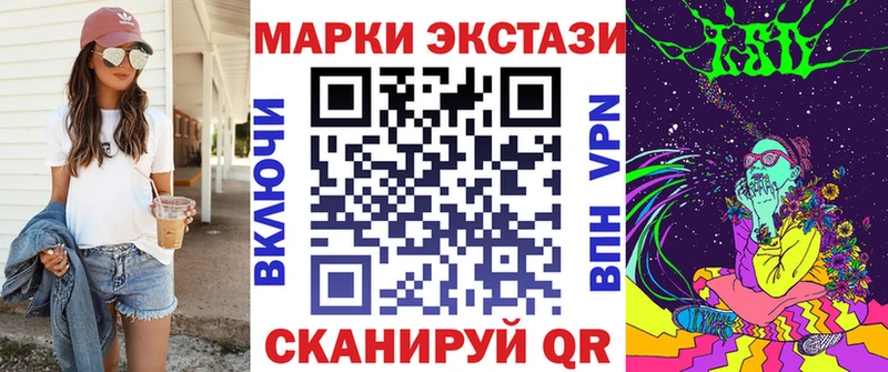 Марки N-bome 1500мкг Островной