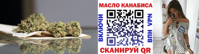 ТГК вейп с тгк  Купить закладки  Островной 